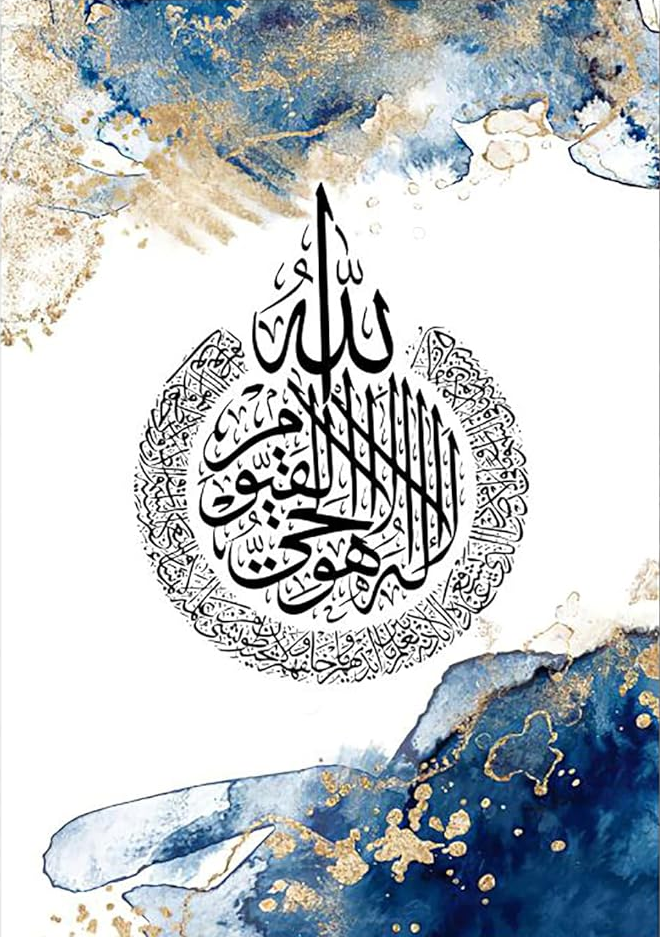 Islamic Collection