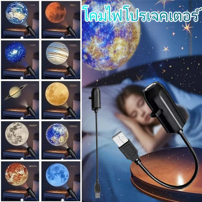 Solar Planets Space Projector Night Light